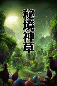 软件投屏到电视