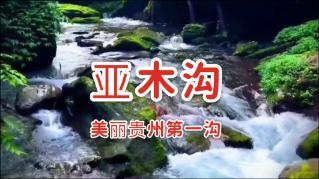 侠客风云传