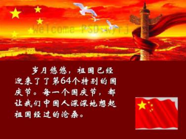“四大行动”谋临海新篇 开时代新局
