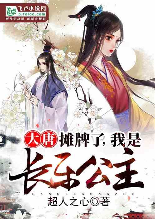 《新闻女王》空降ifc，佘诗曼送上新春祝愿
