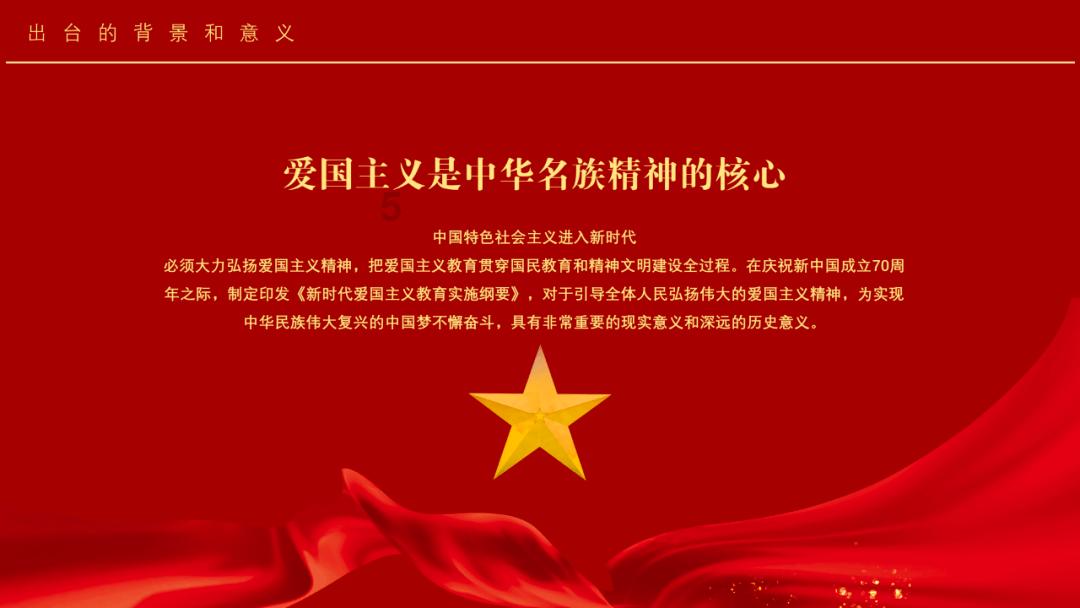 拯救红松鼠