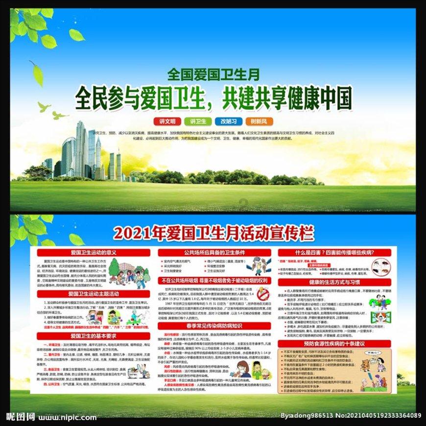 猪场怼怼乐