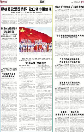 市老干部活动中心(安康老年大学)获评省学雷锋活动示范点