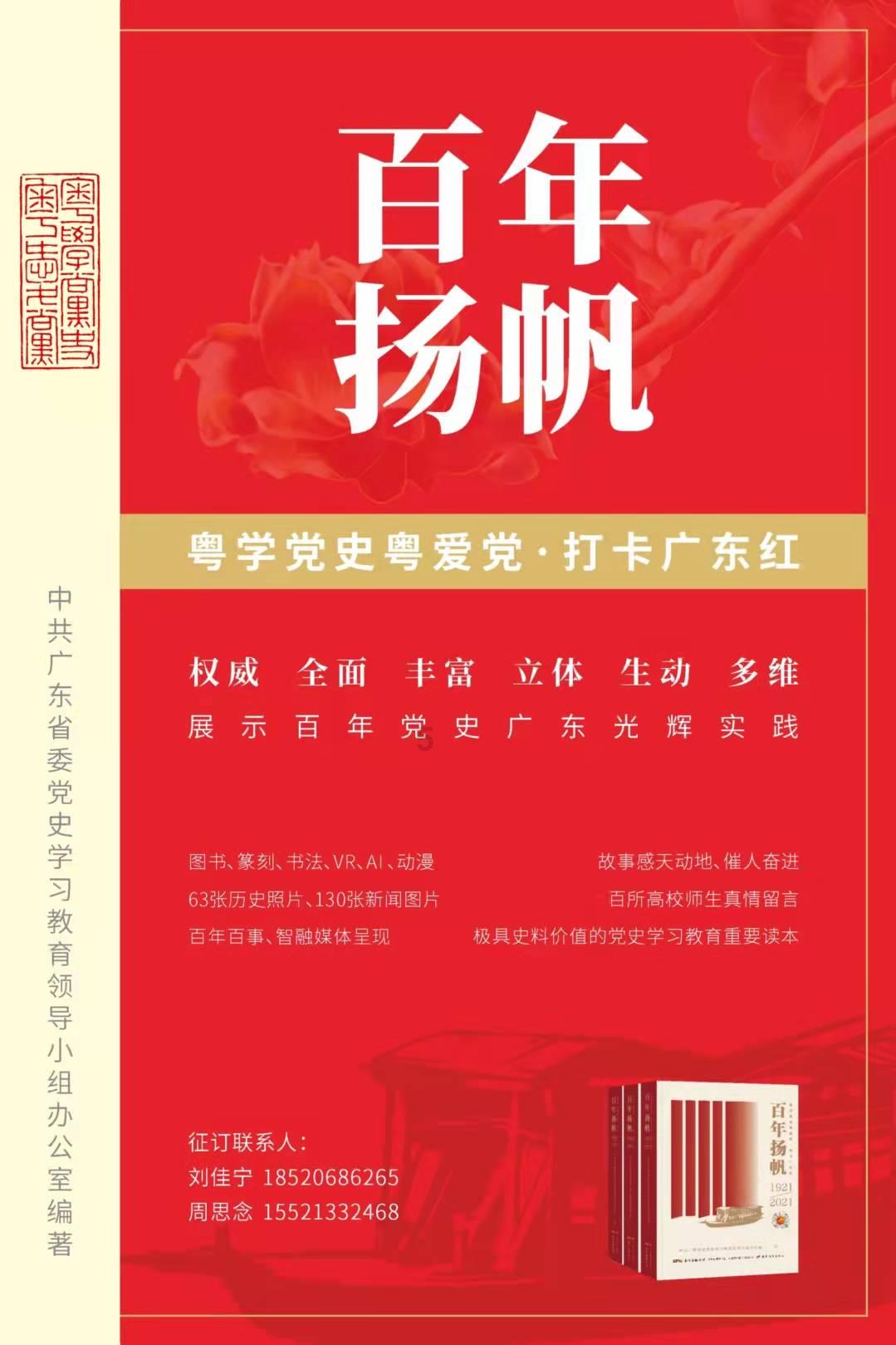 重力骑士