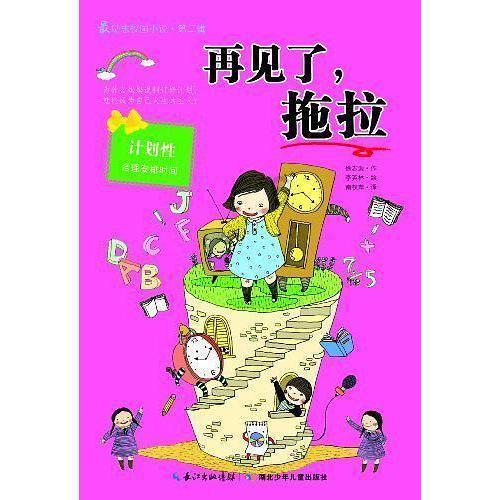 失忆的流浪者